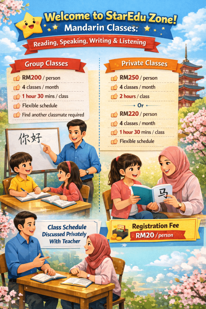 servis bahasa mandarin2